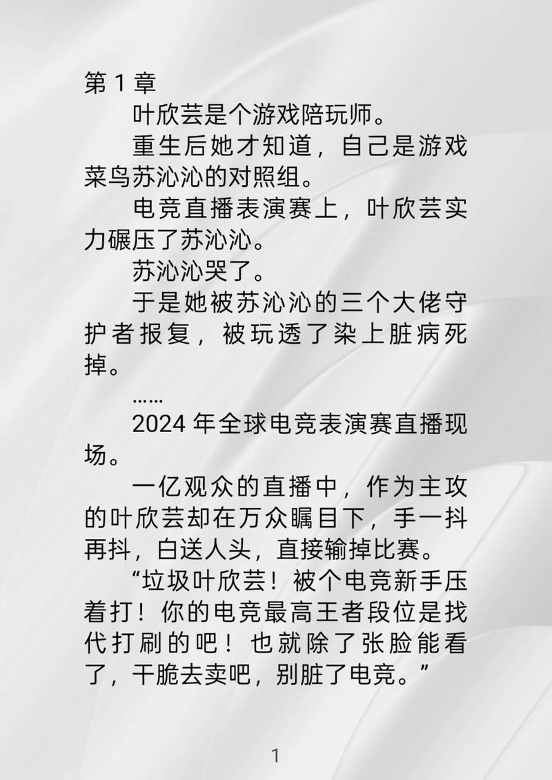 转正(娱乐圈)书包网_转正(娱乐圈)txt微盘_转正娱乐圈txt番外