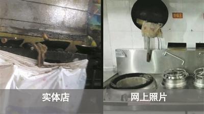 饿了么315曝光 黑暗料理起源 外卖平台食品安全问题_网红做的黑暗料理是什么牌子,