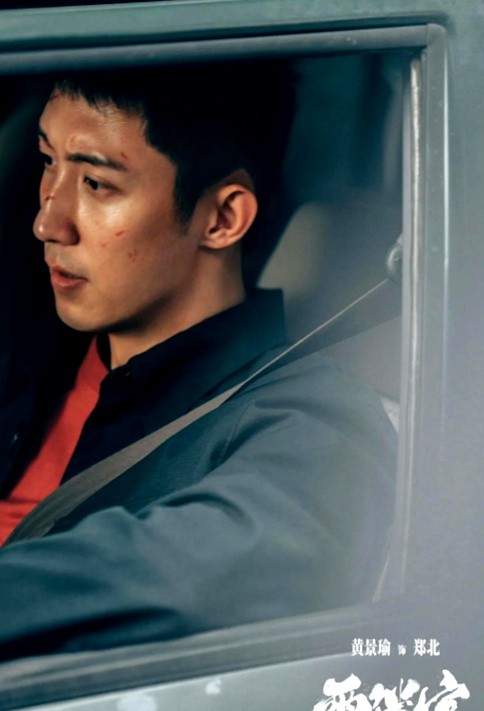 黄景瑜商业太空旅客计划_黄景瑜迪丽热巴绯闻详情_黄景瑜女明星