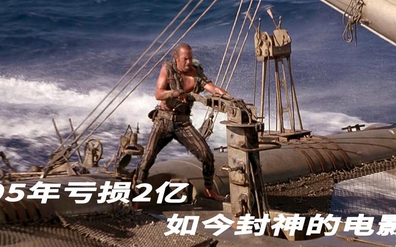 未来水世界在线观看_在线播放未来水世界_未来水世界视频在线观看