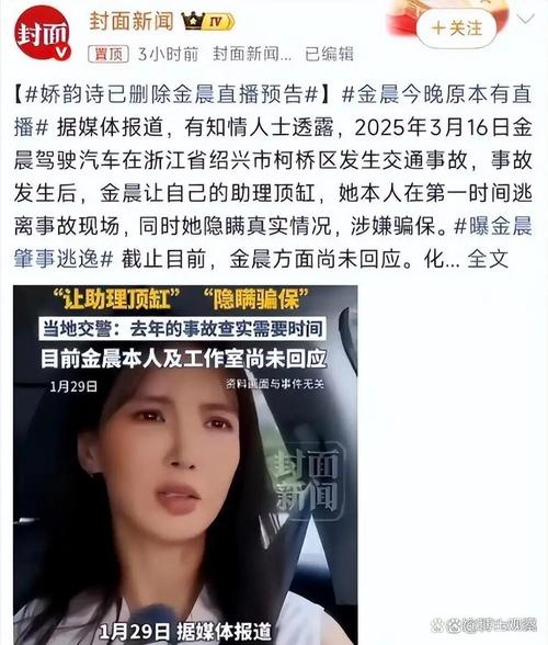 2026娱乐圈丑闻大爆发：家暴出轨与偷税