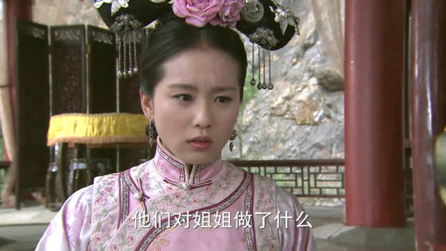 步步惊心:若曦在宫里遇见明玉明慧姐妹,四爷及时替她解围