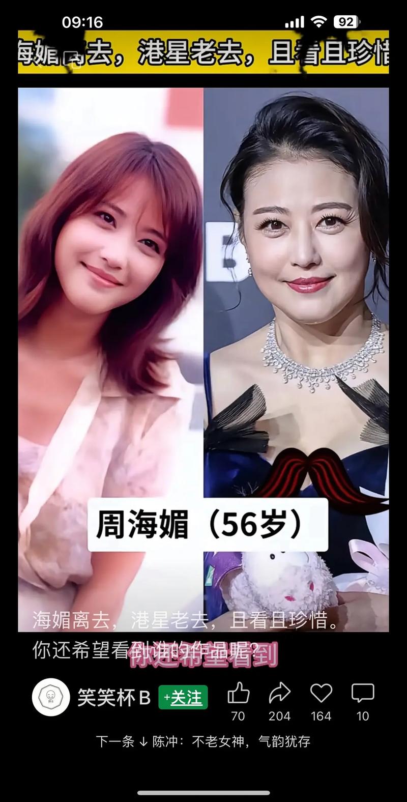 告别2025：回顾去年去世的女明星，大S周海媚李钰等青春记忆永存