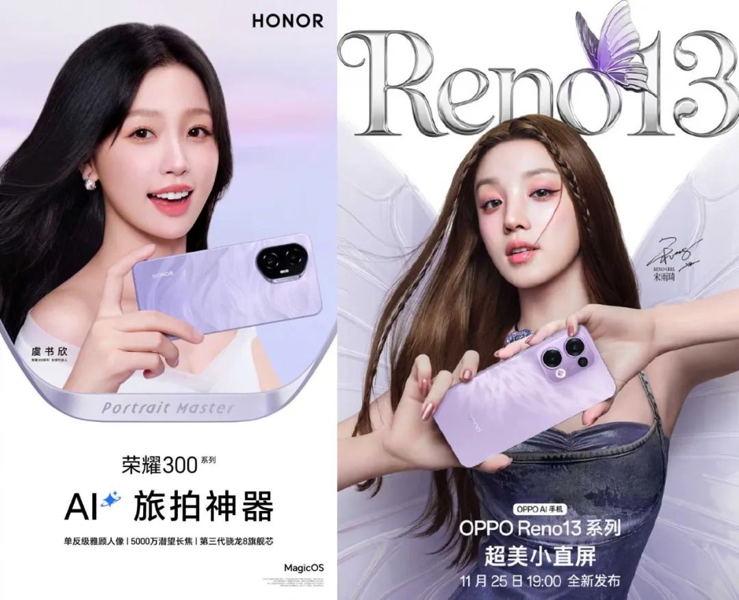 赵露思、王星越跃升TOP1，品牌找到“成亿”密码 | 2024Q4艺人代言盘点