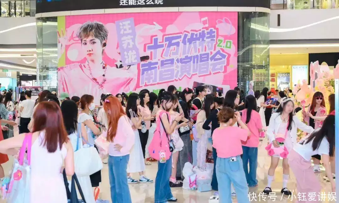 粉丝经济 商场活动 明星联名_不想沉迷追星就搜明星的黑料,