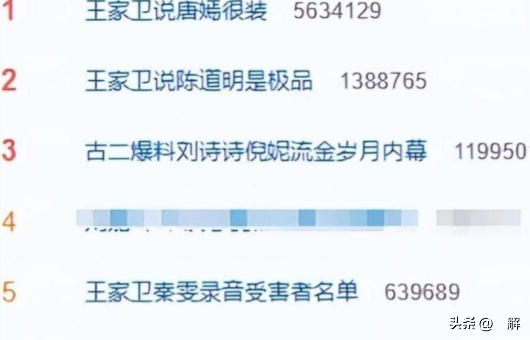 那些有黑料的明星视频在线观看网站,_娱乐圈录音黑料_明星潜规则曝光