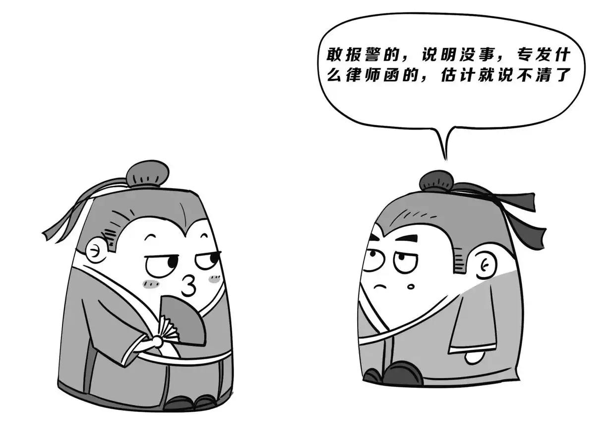 明星律师函公信力下降_井柏然报警应对谣言_明星黑料被爆怎么处理,