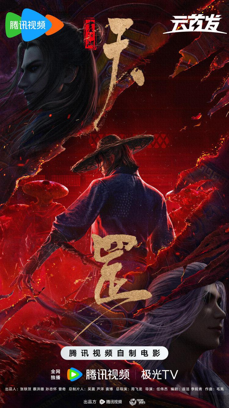 重庆年度视野影视文化有限公司_重庆影视拍摄基地实景_重庆影视在线观看