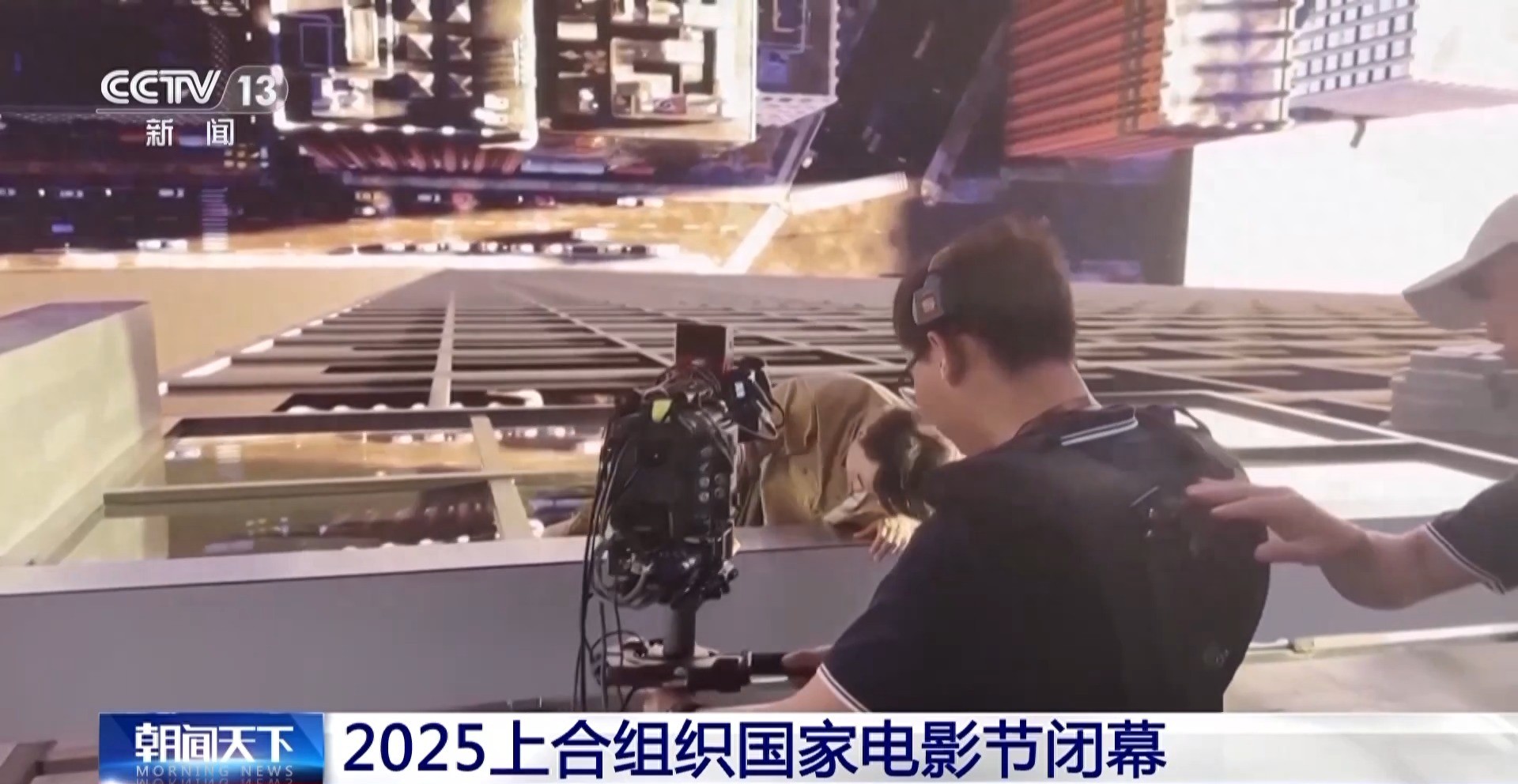 重庆发布激励政策 支持科技影视产业高质量发展