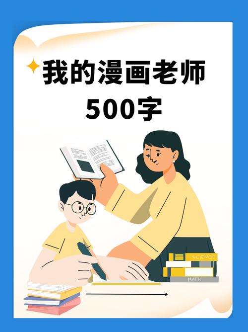 电影观看在线老师在线观看_电影观看在线老师免费_我的老师电影在线观看