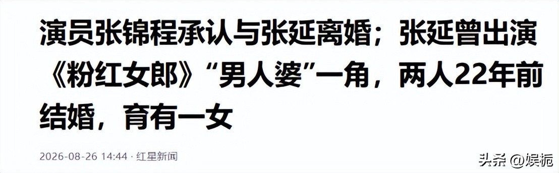 赵丽颖身体不适送医事件_娱乐圈张延离婚消息_明星离婚有什么热点话题,