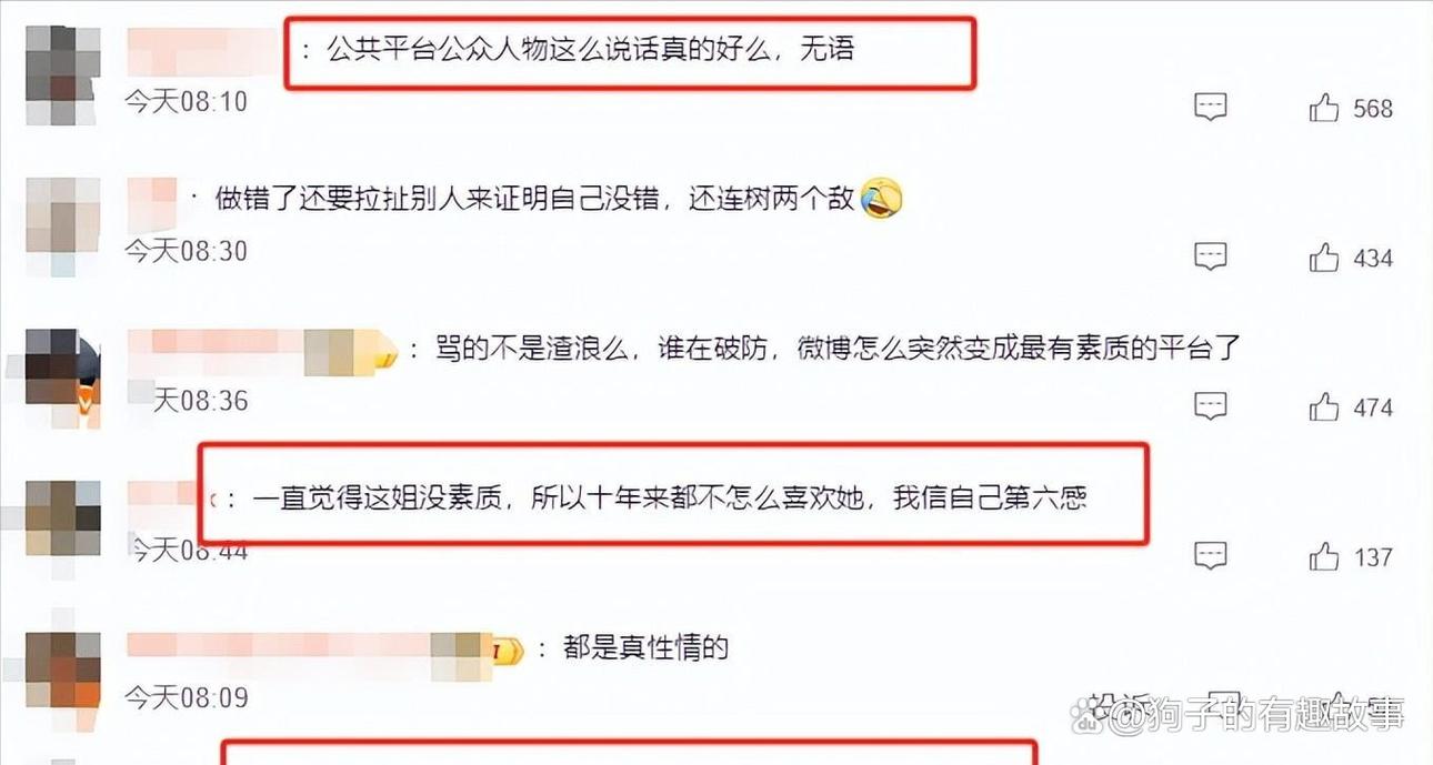 明星有烂是什么意思_女明星都是烂货_最烂女明星